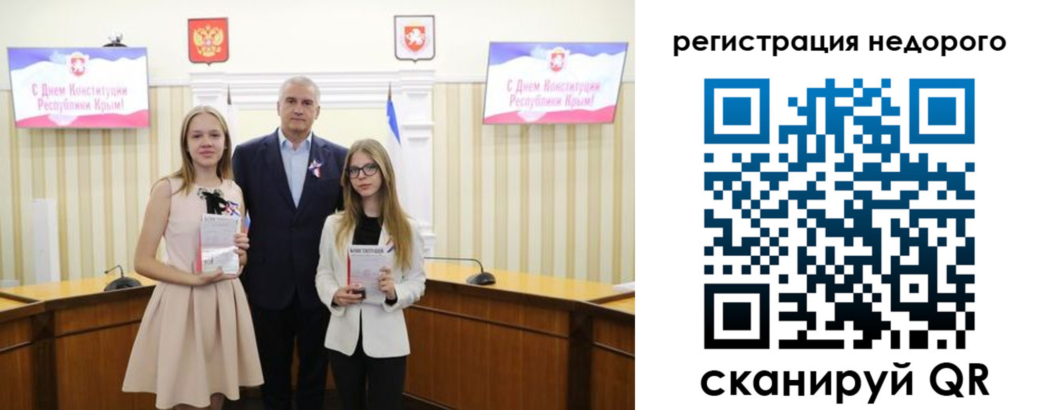 прописка от собственника в Ершове